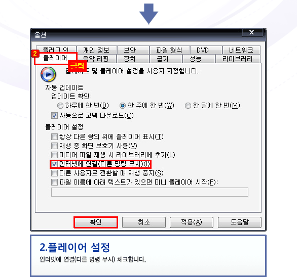 동영상의 mp4파일이 보이지 않을 때